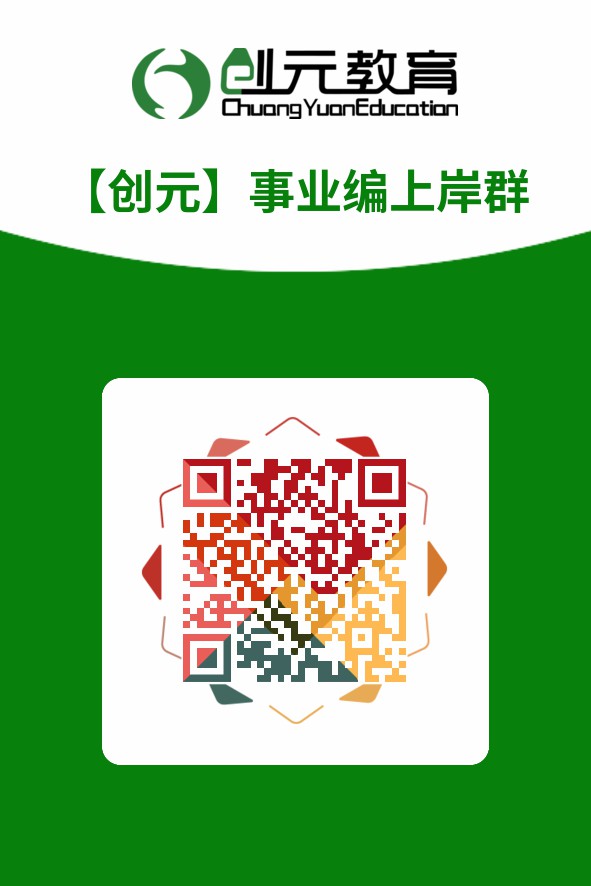 唐山市住房和城鄉(xiāng)建設局2022年招聘信息