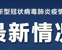 北京職業(yè)院校可錯(cuò)峰開學(xué)